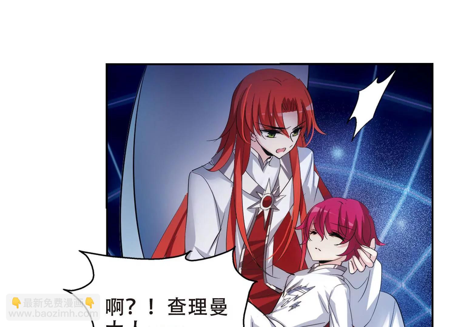 第355话  黑白颠倒117