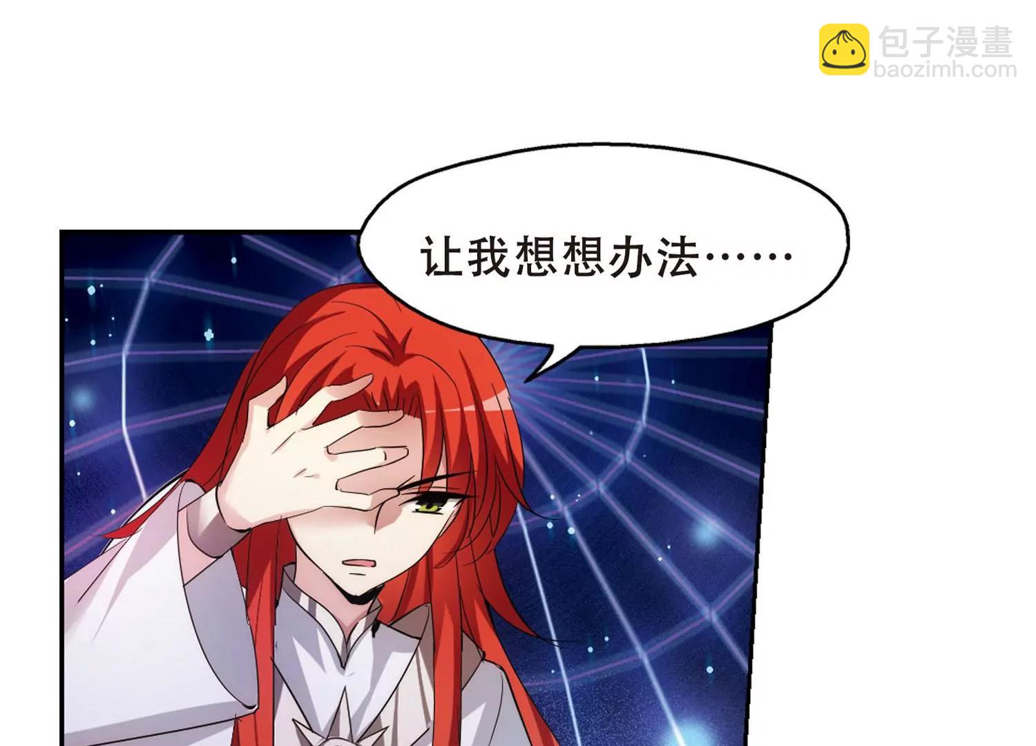 第355话  黑白颠倒121