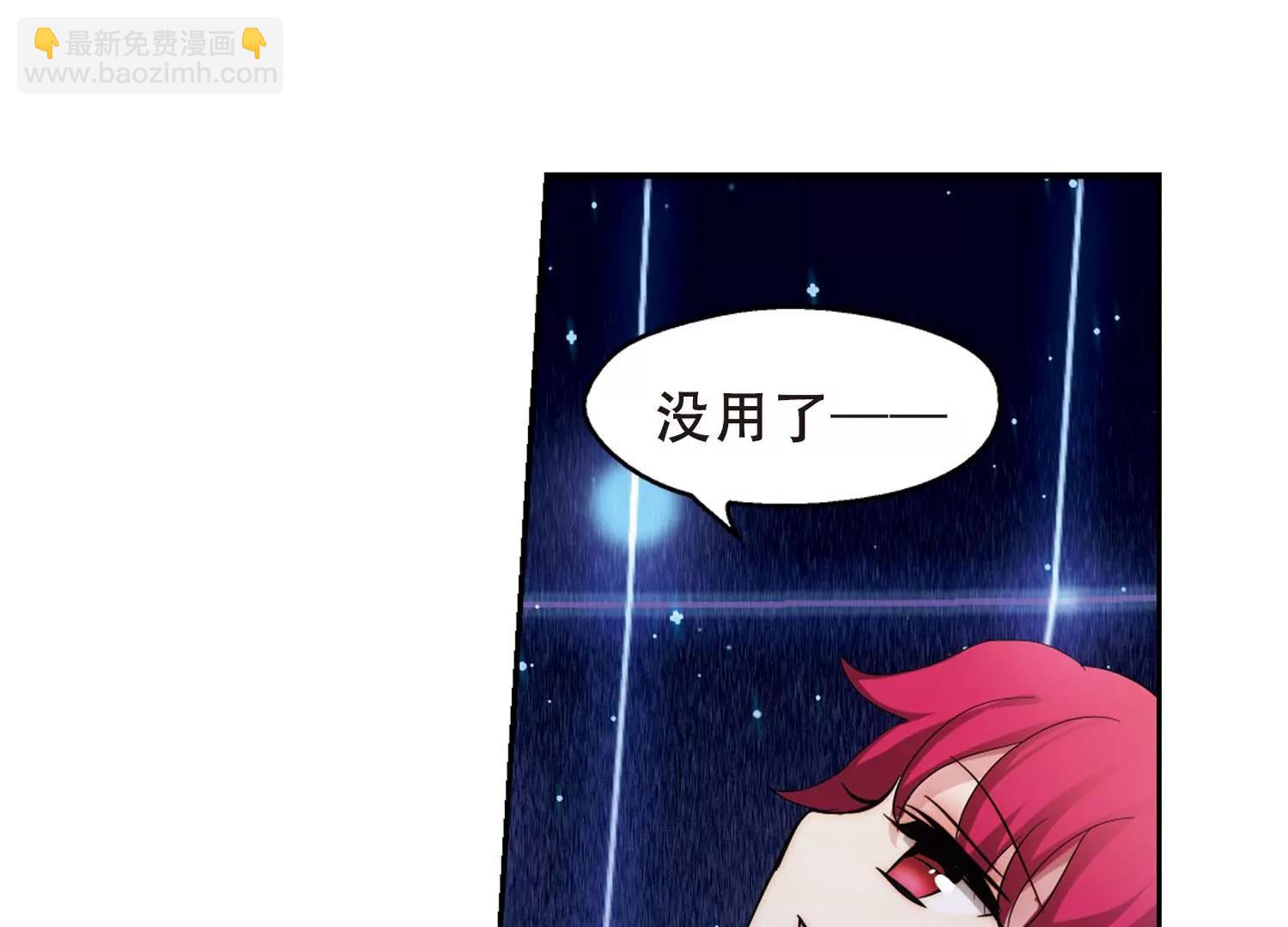 第355话  黑白颠倒123