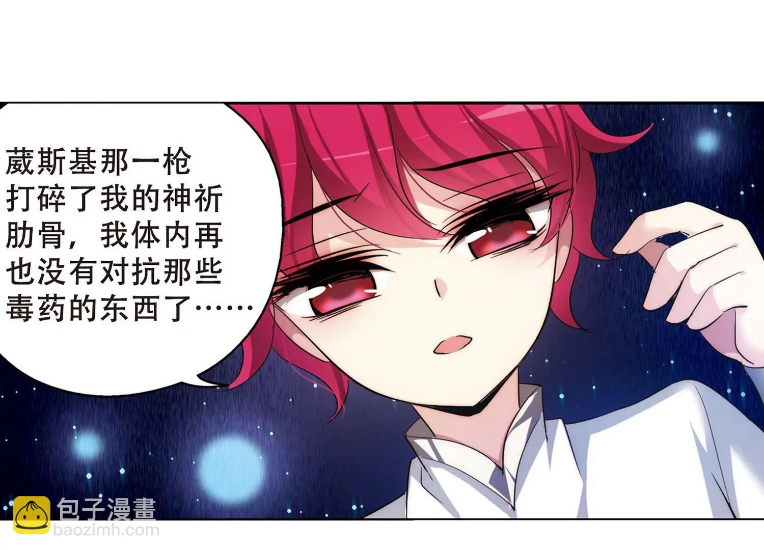 第355话  黑白颠倒125