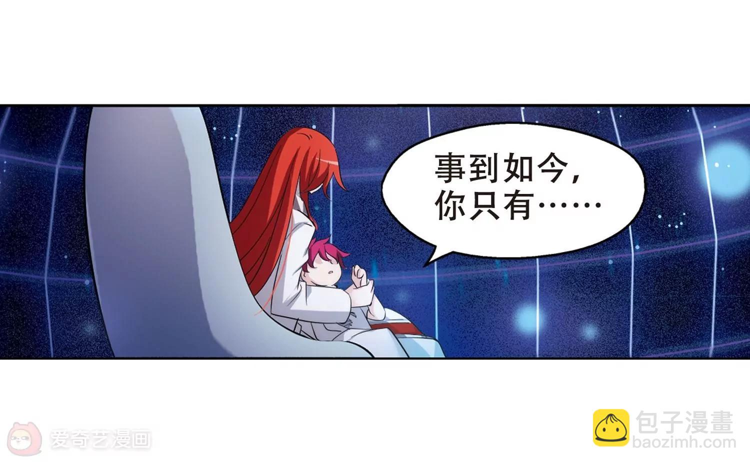 第355话  黑白颠倒127