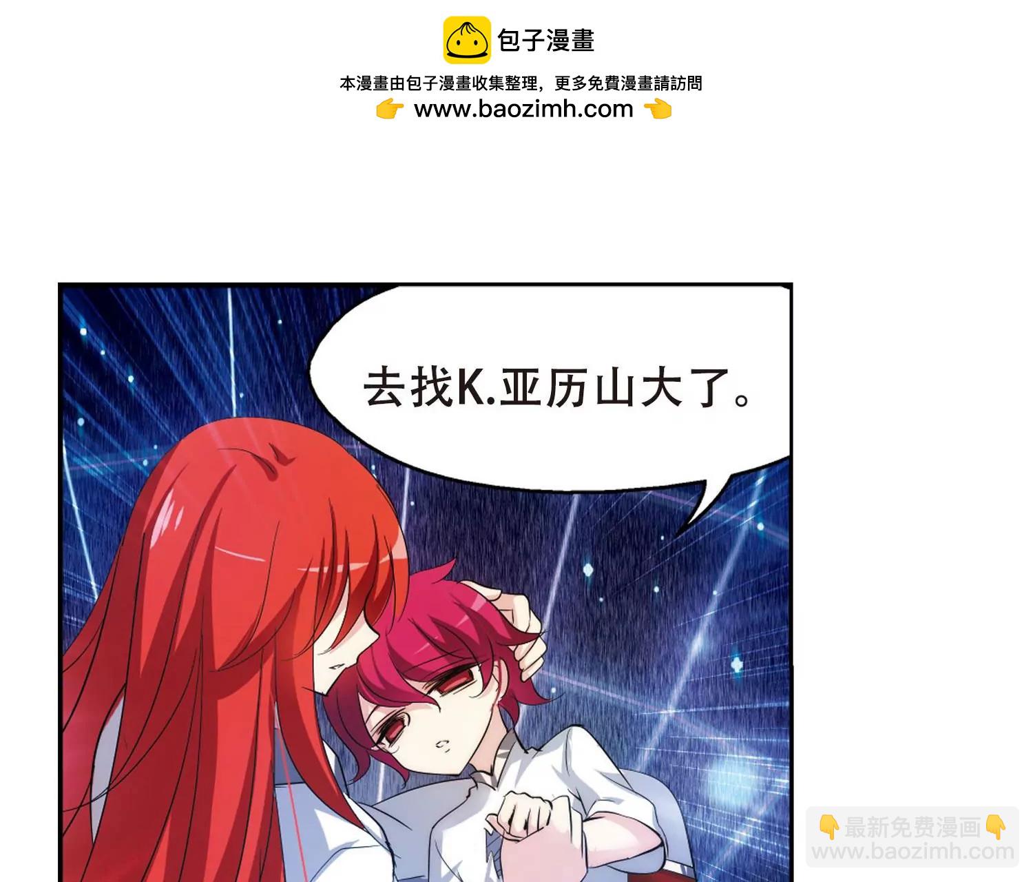 第355话  黑白颠倒128