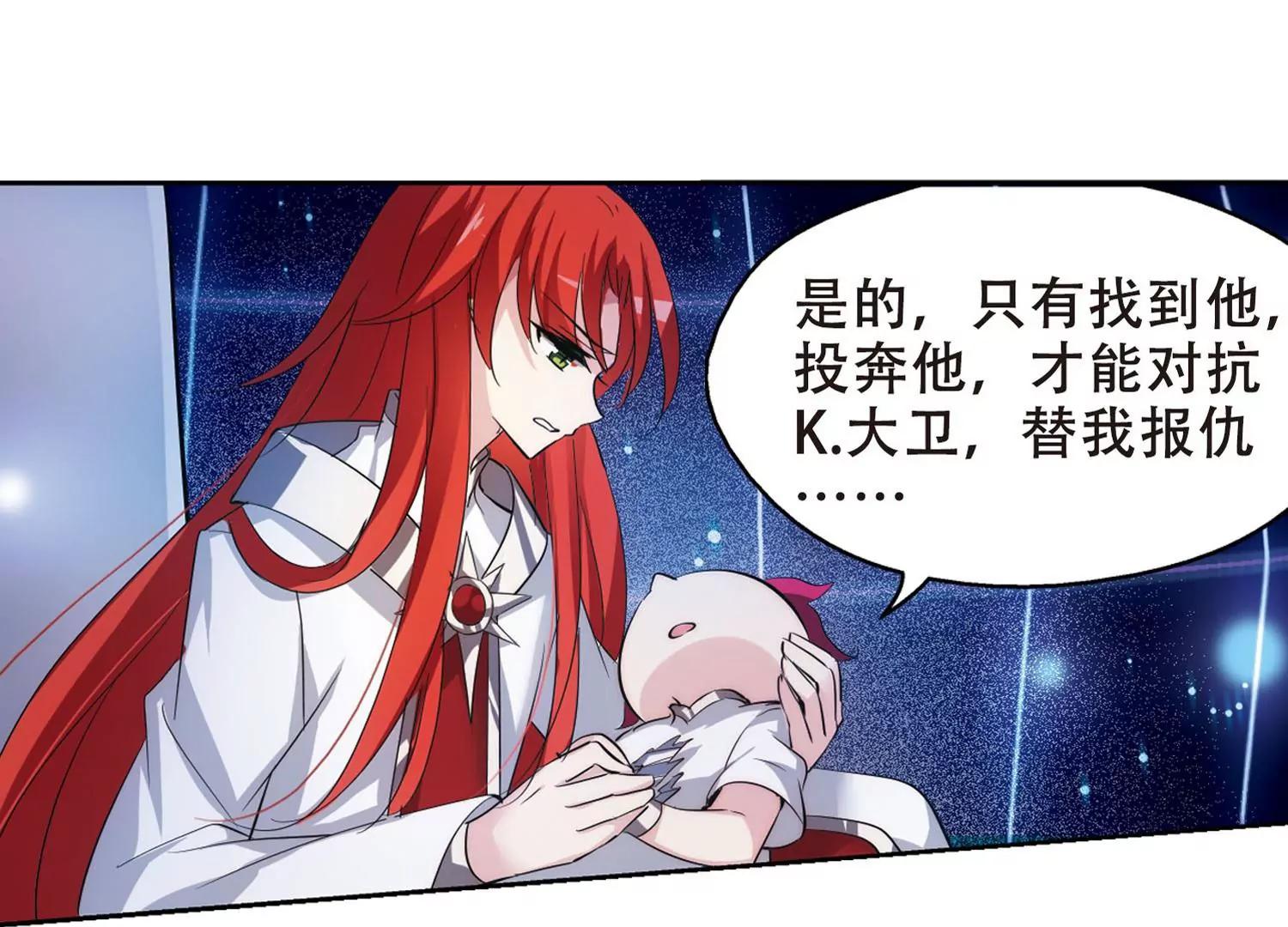 第355话  黑白颠倒132