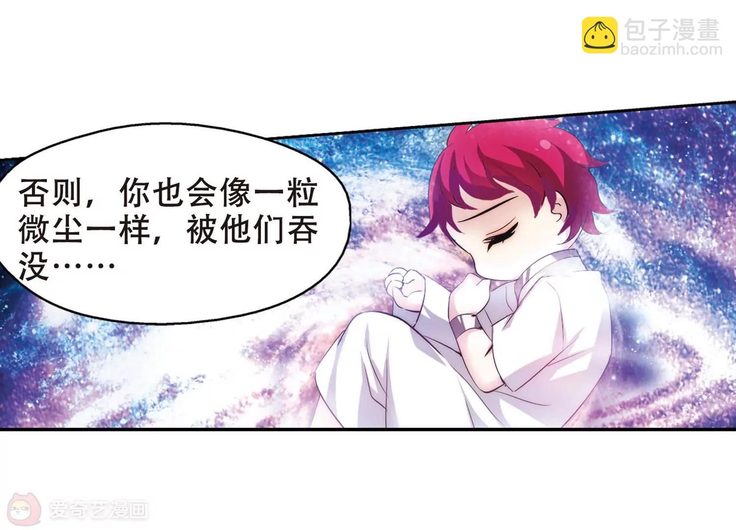第355话  黑白颠倒134