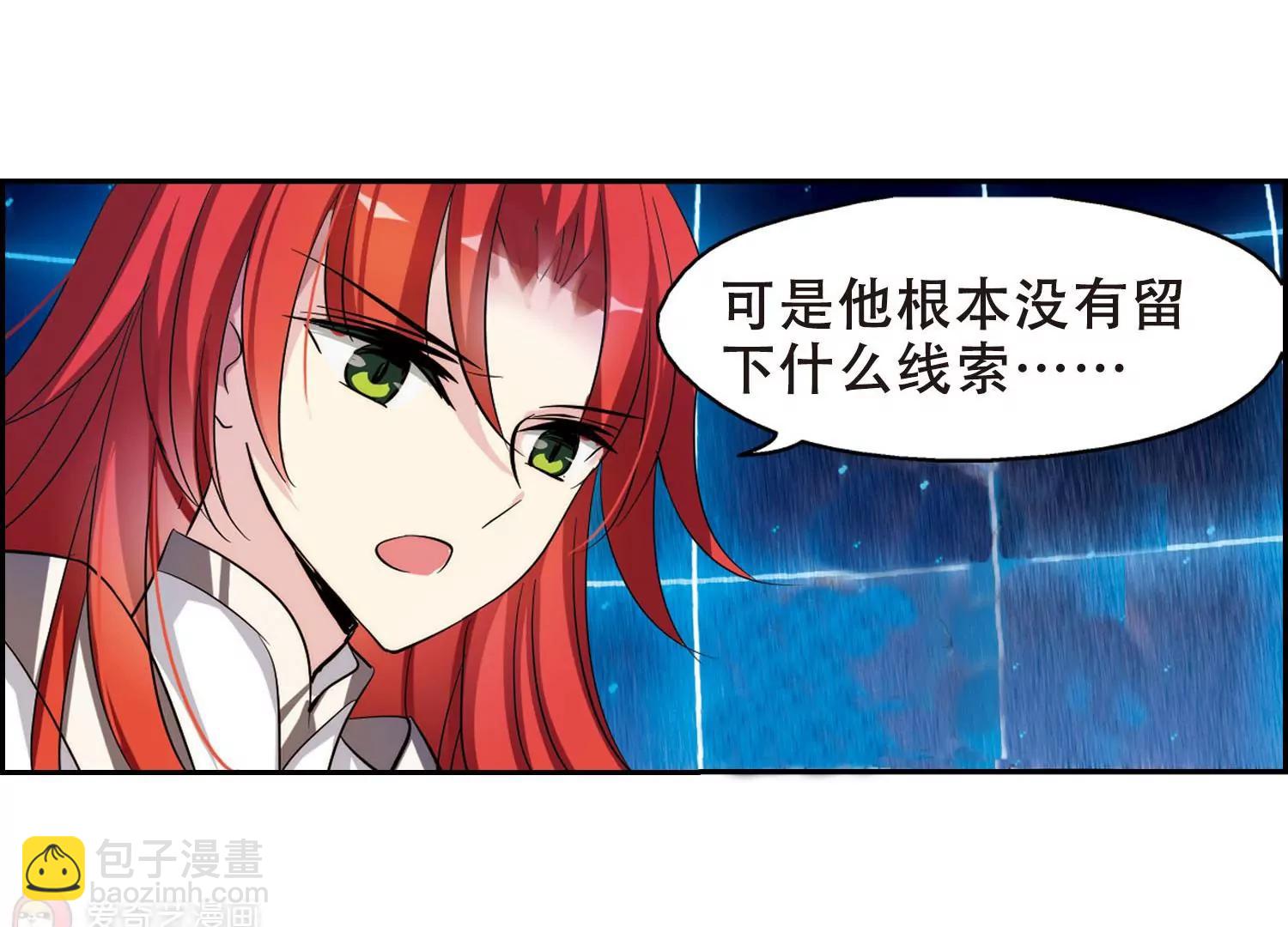 第355话  黑白颠倒136