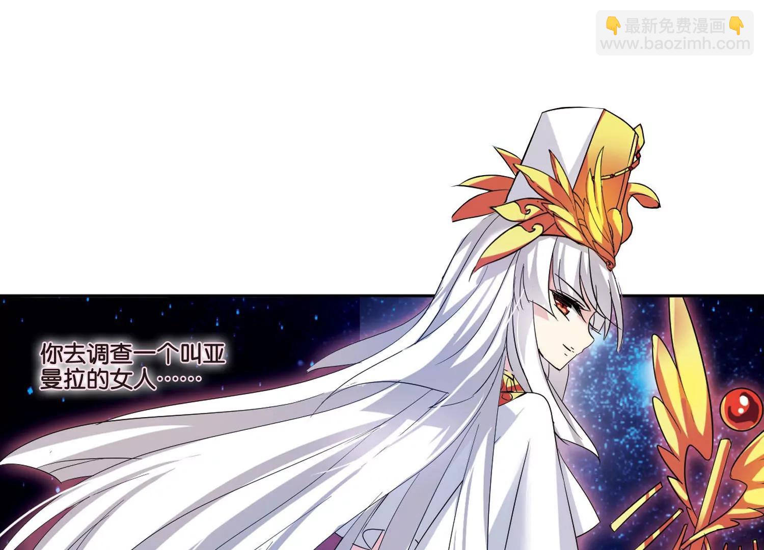 第355话  黑白颠倒138