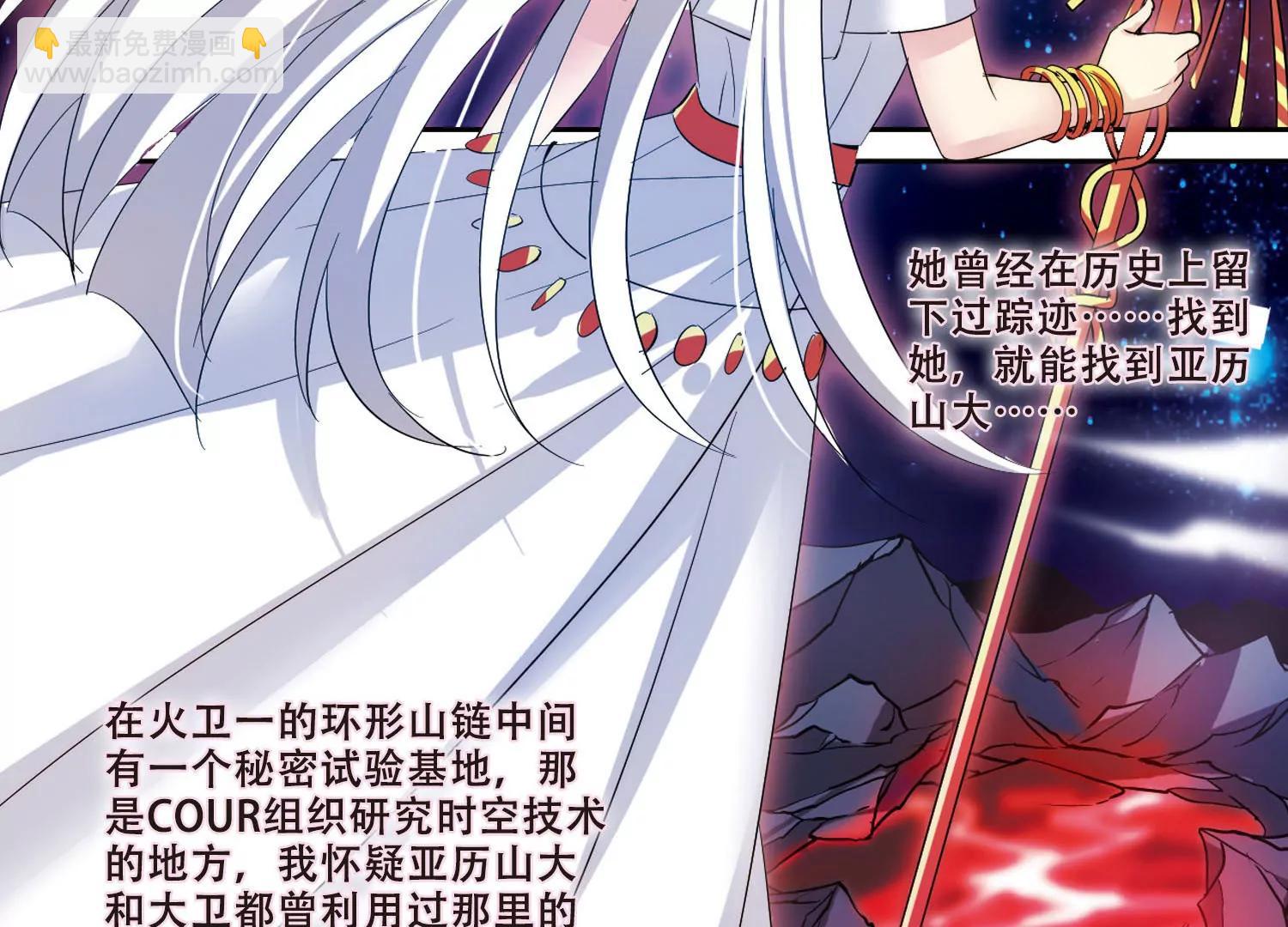 第355话  黑白颠倒139