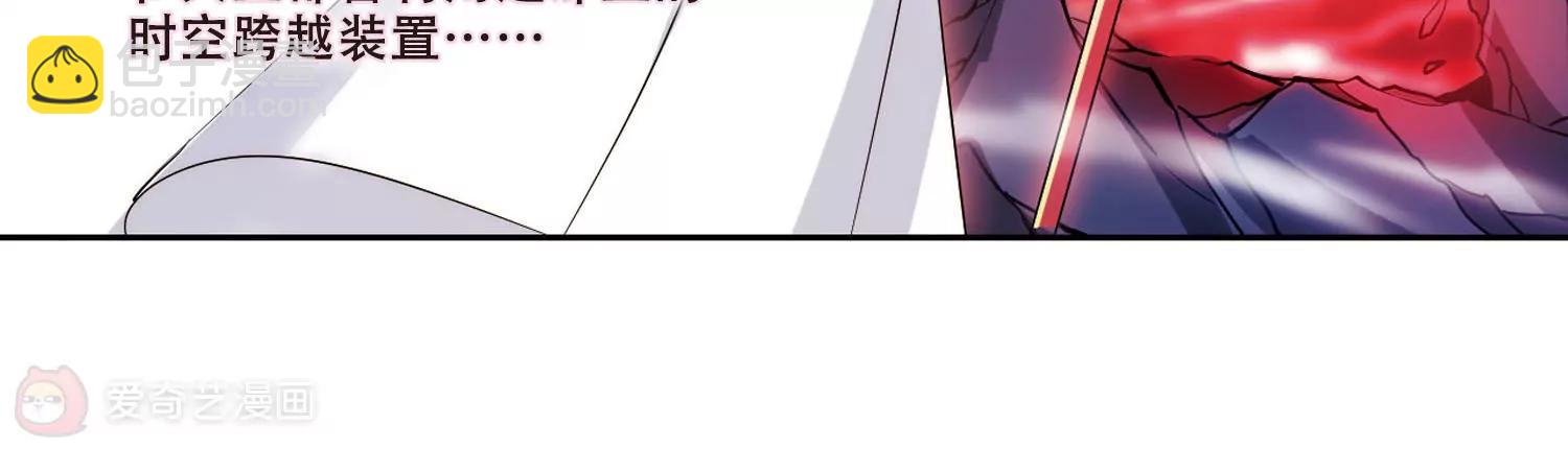第355话  黑白颠倒140