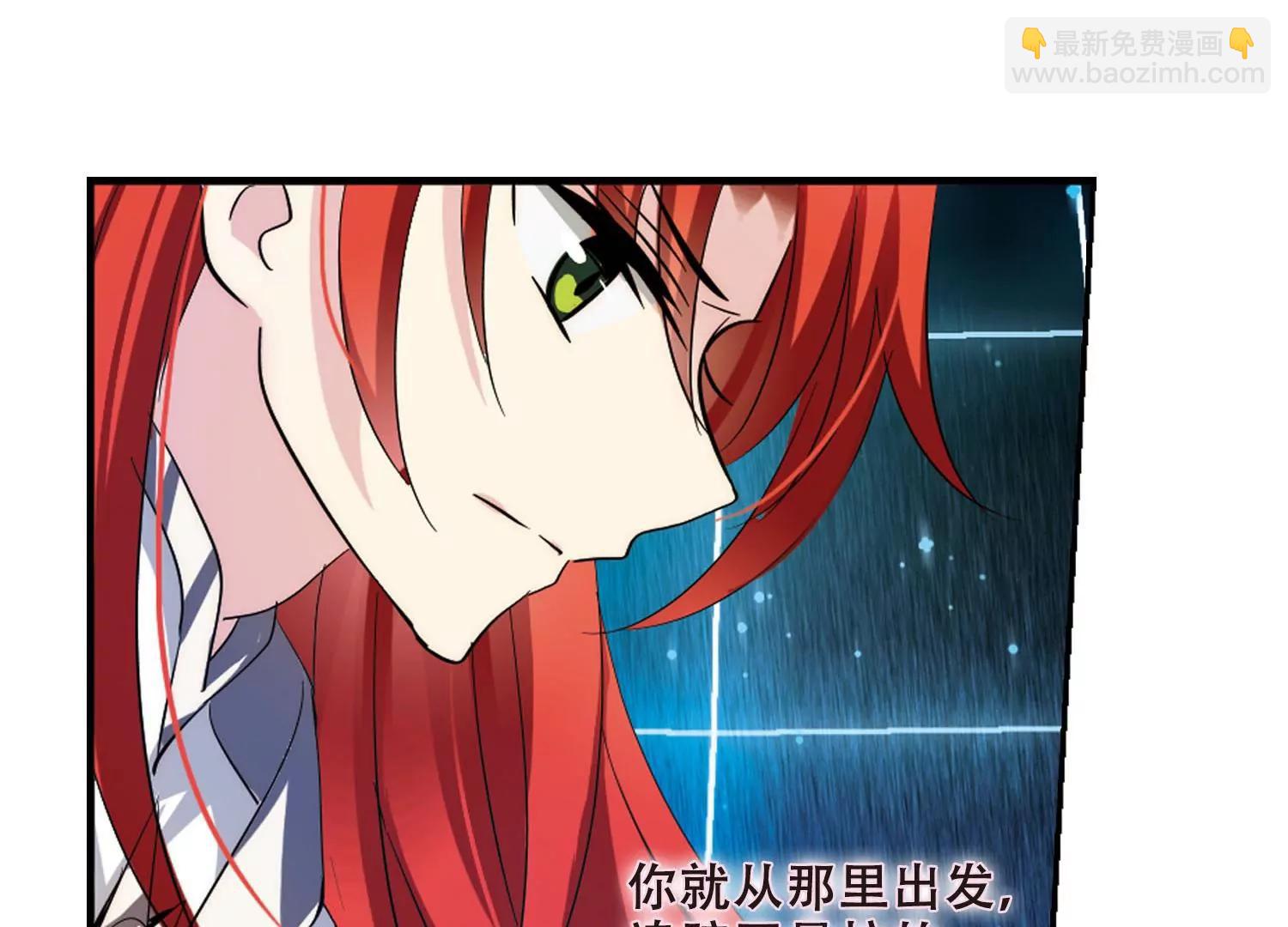 第355话  黑白颠倒141