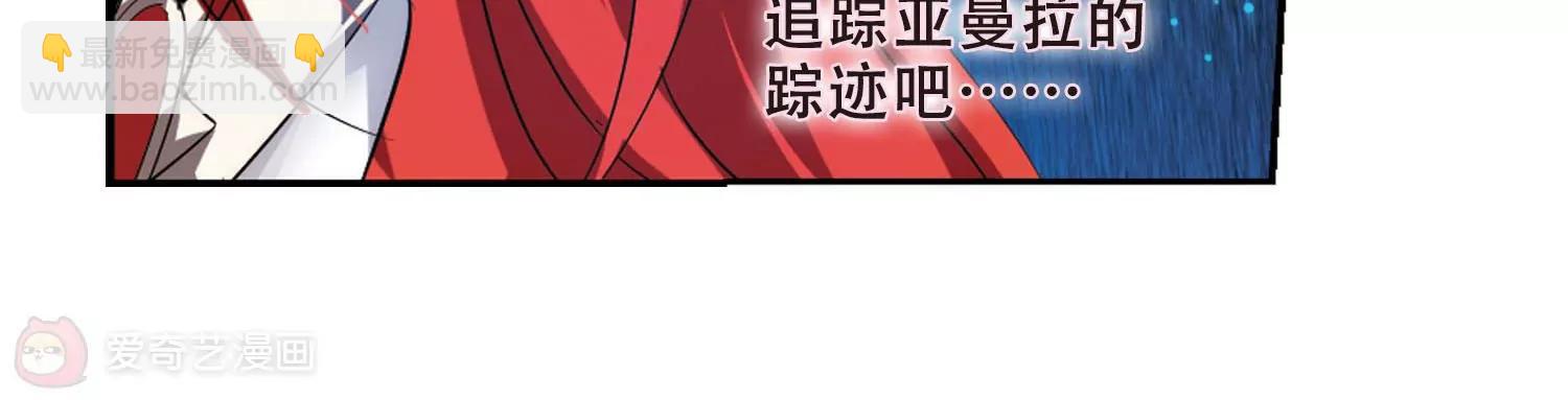 第355话  黑白颠倒142