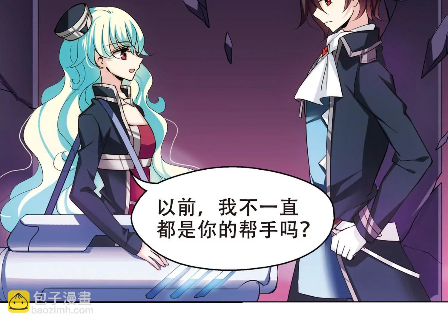 第355话  黑白颠倒15