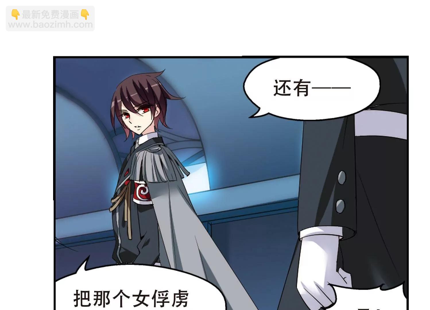 第356话  黑白颠倒213