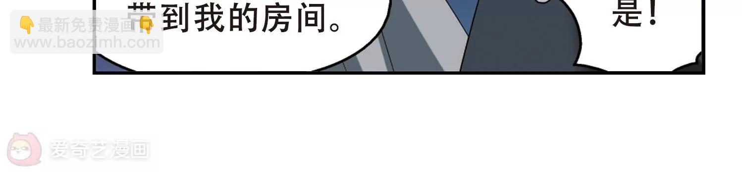 第356话  黑白颠倒214