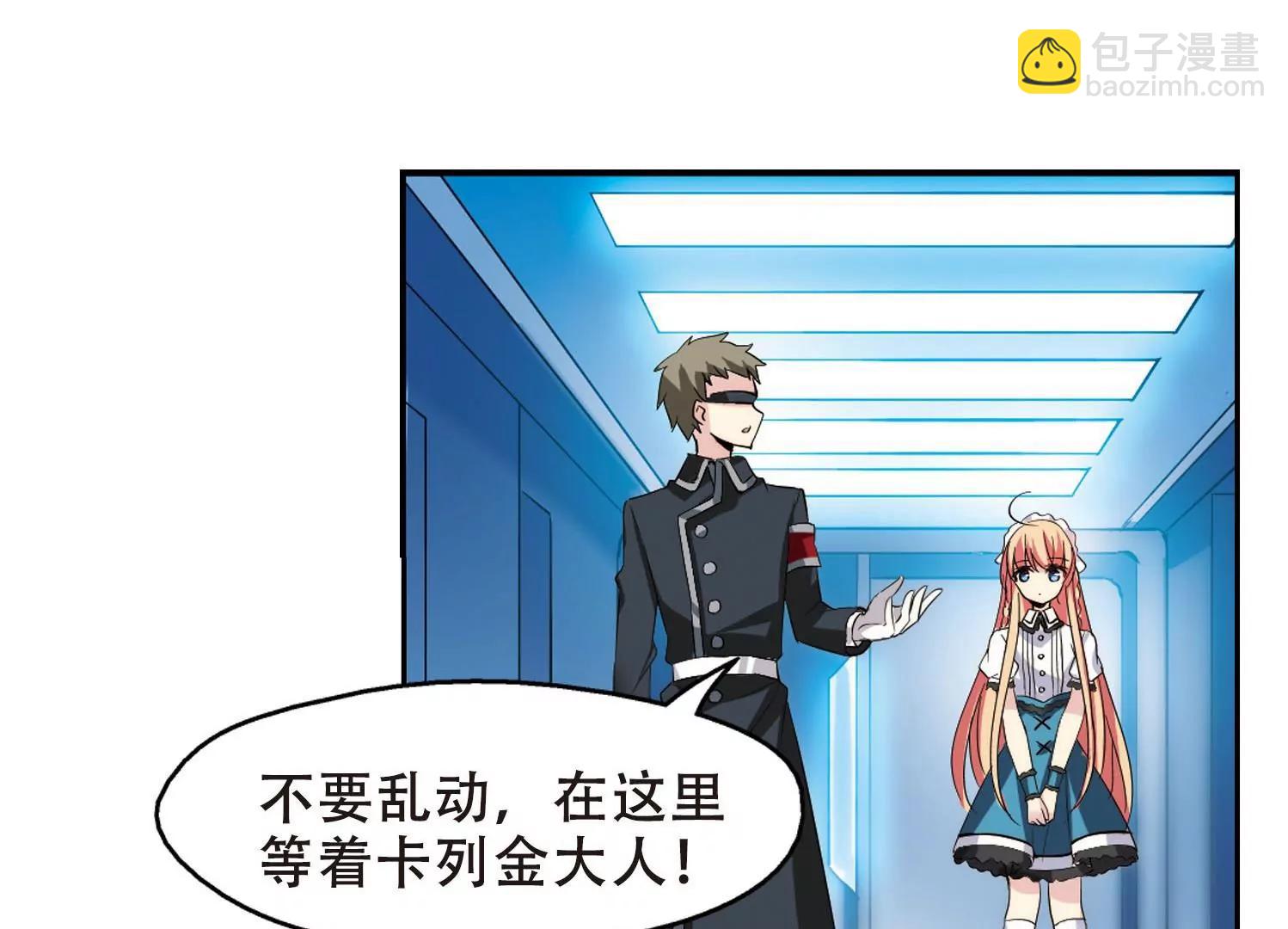 第356话  黑白颠倒217