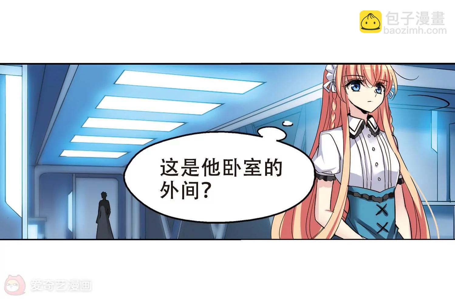 第356话  黑白颠倒219