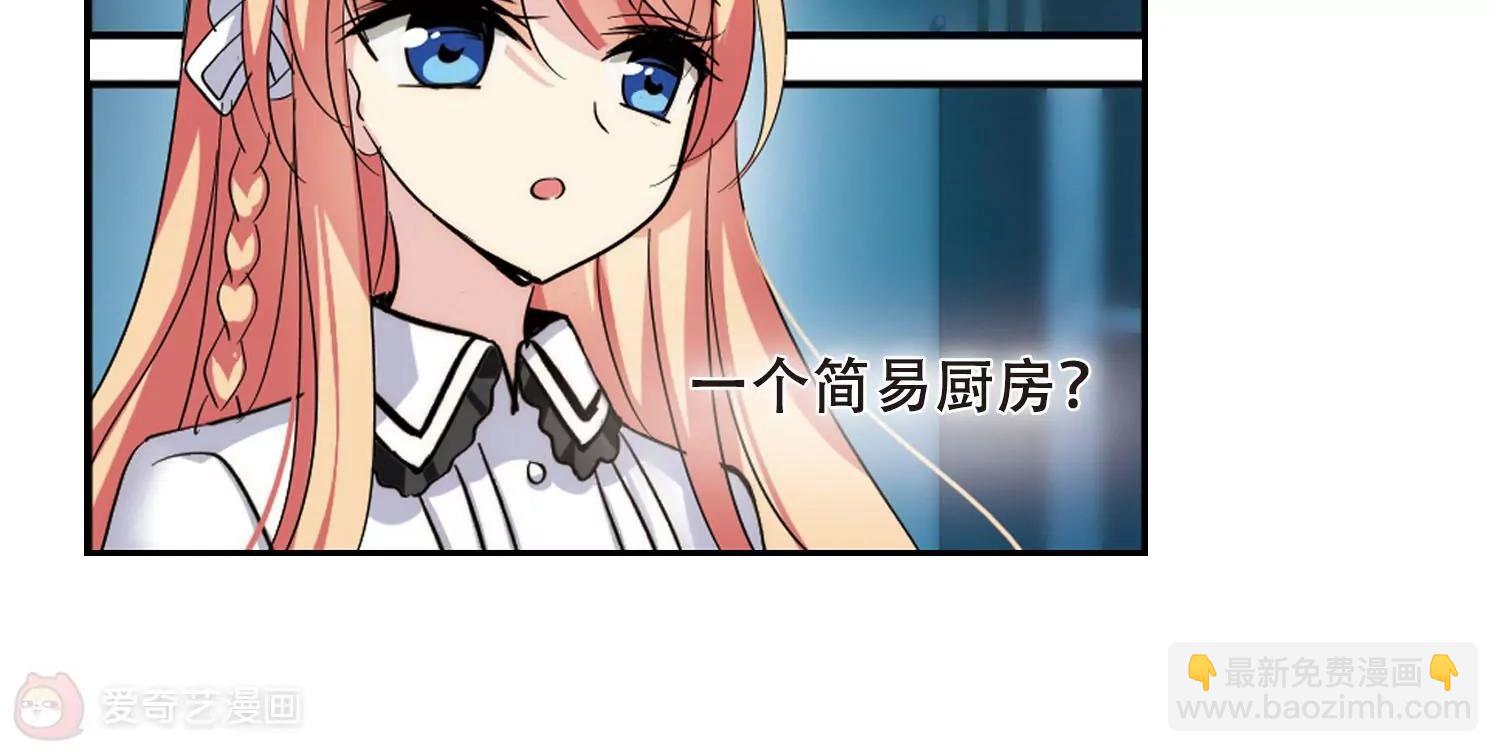 第356话  黑白颠倒221