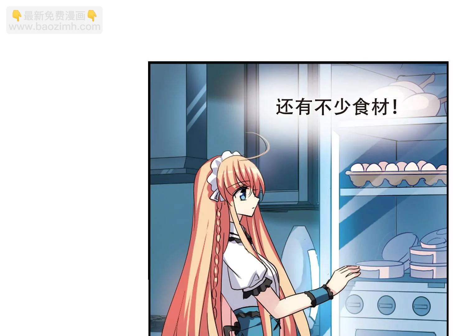 第356话  黑白颠倒222