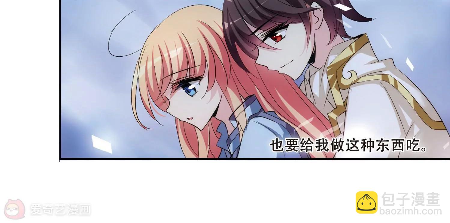 第356话  黑白颠倒225