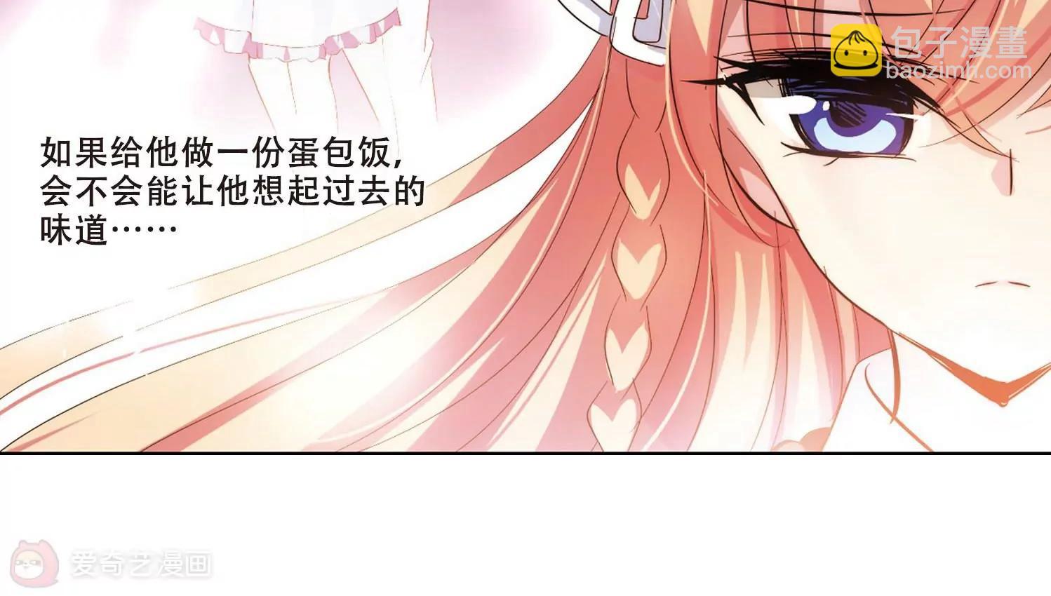 第356话  黑白颠倒227