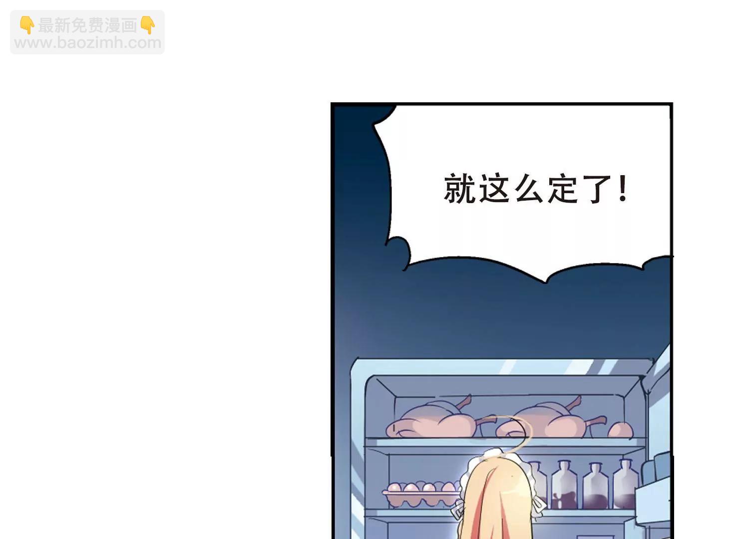 第356话  黑白颠倒230