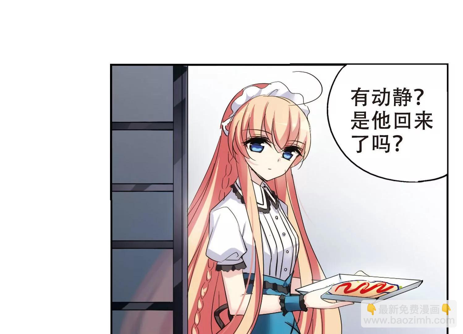 第356话  黑白颠倒237