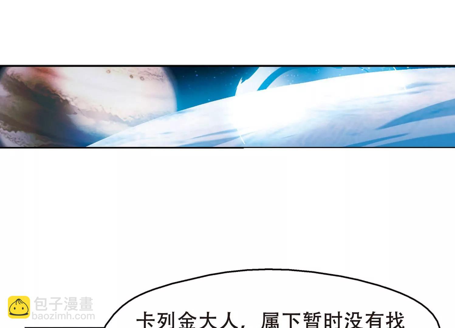 第356话  黑白颠倒24