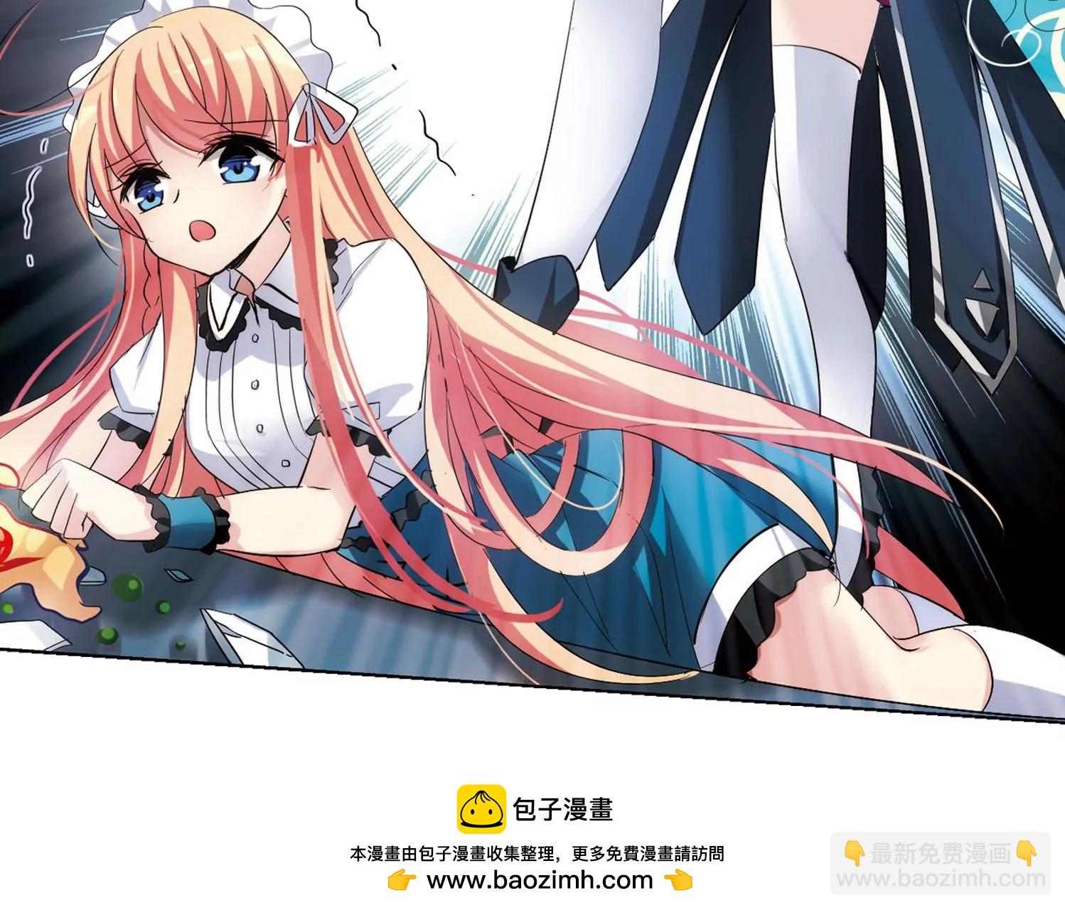 第356话  黑白颠倒249