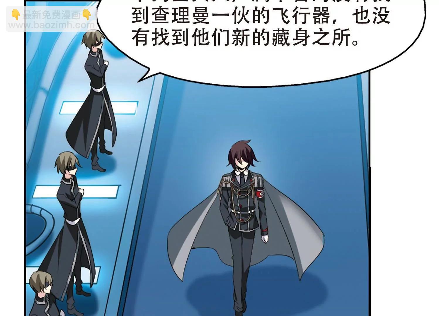 第356话  黑白颠倒25