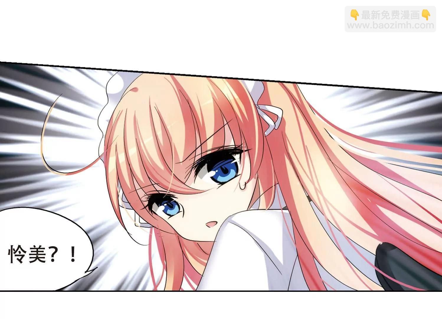 第356话  黑白颠倒255