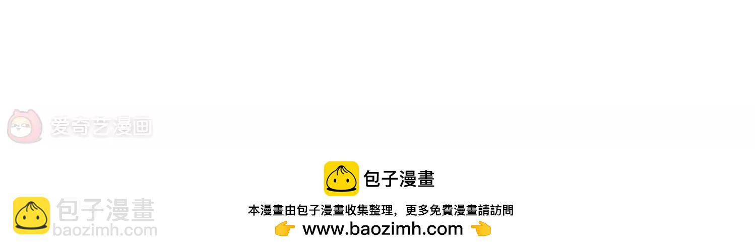 第356话  黑白颠倒256