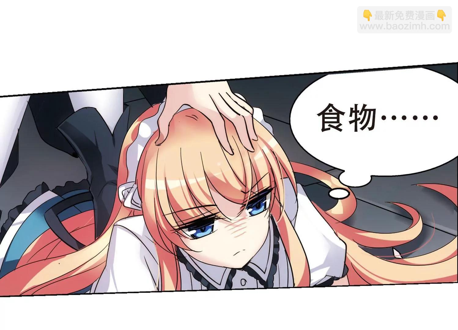 第357话  黑白颠倒313
