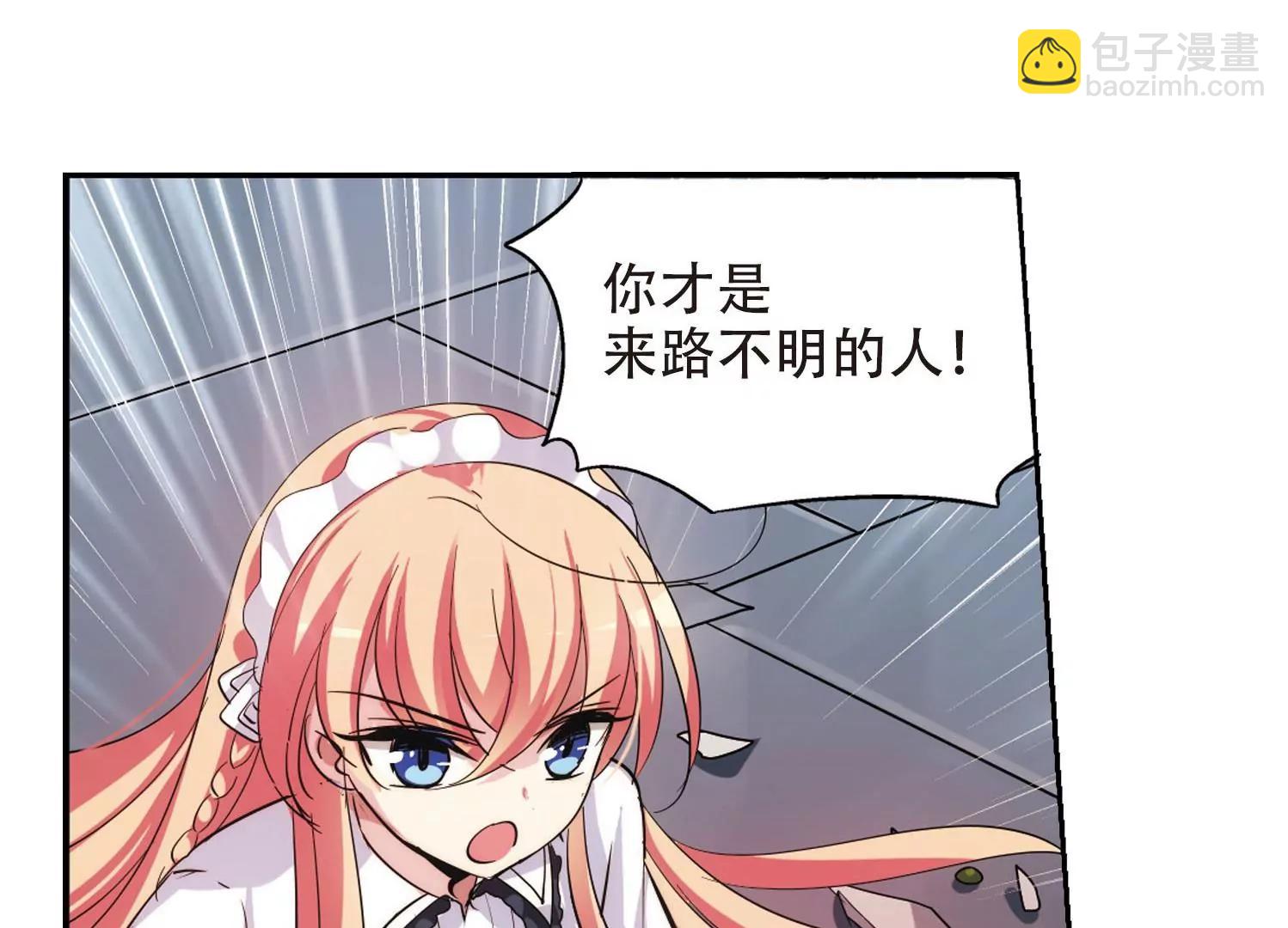 第357话  黑白颠倒318