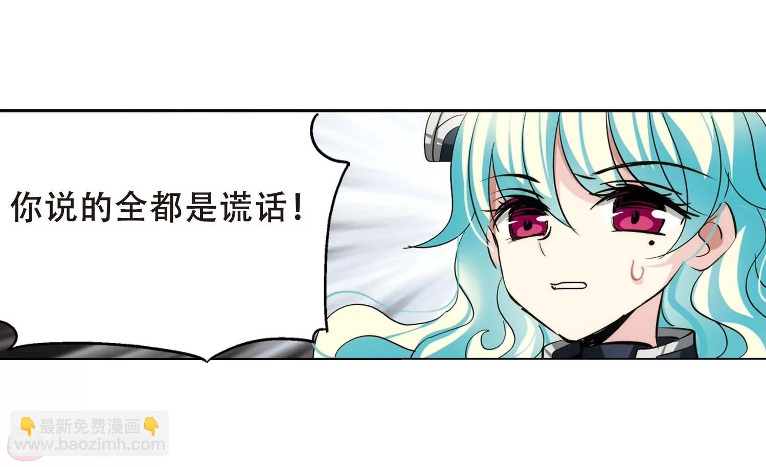 第357话  黑白颠倒324