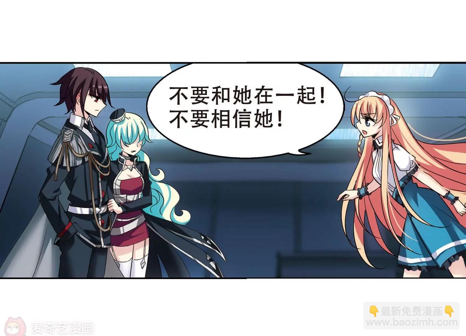 第357话  黑白颠倒325