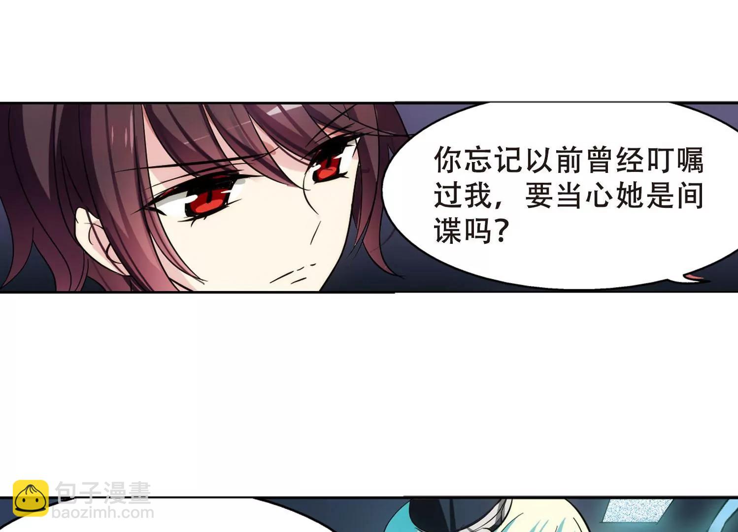 第357话  黑白颠倒327