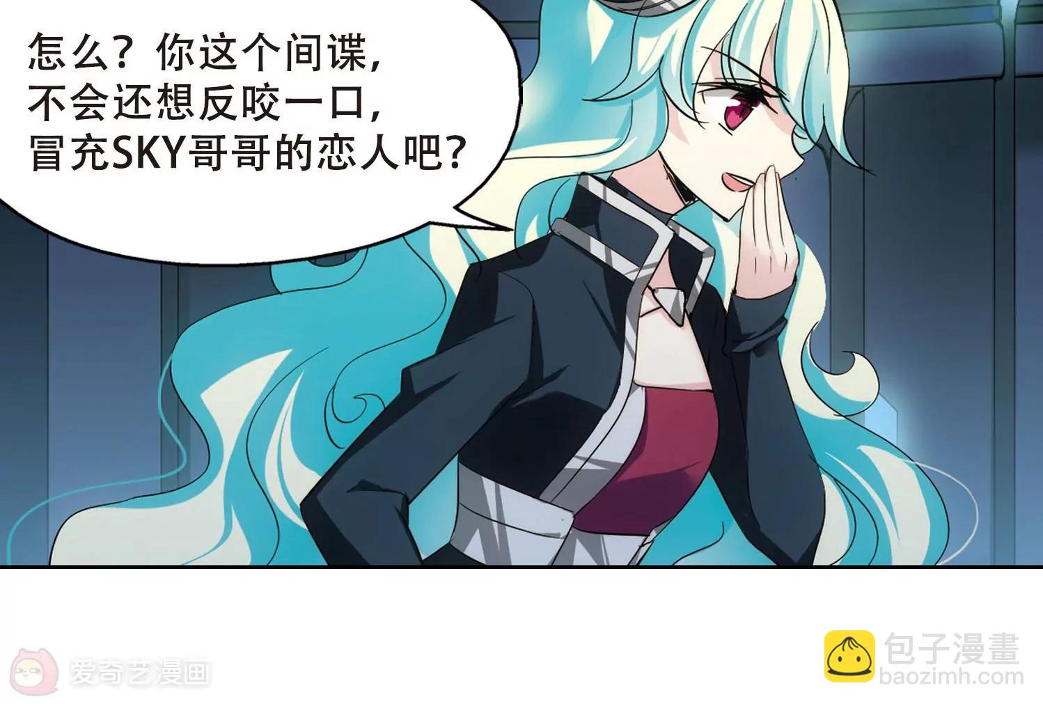 第357话  黑白颠倒328