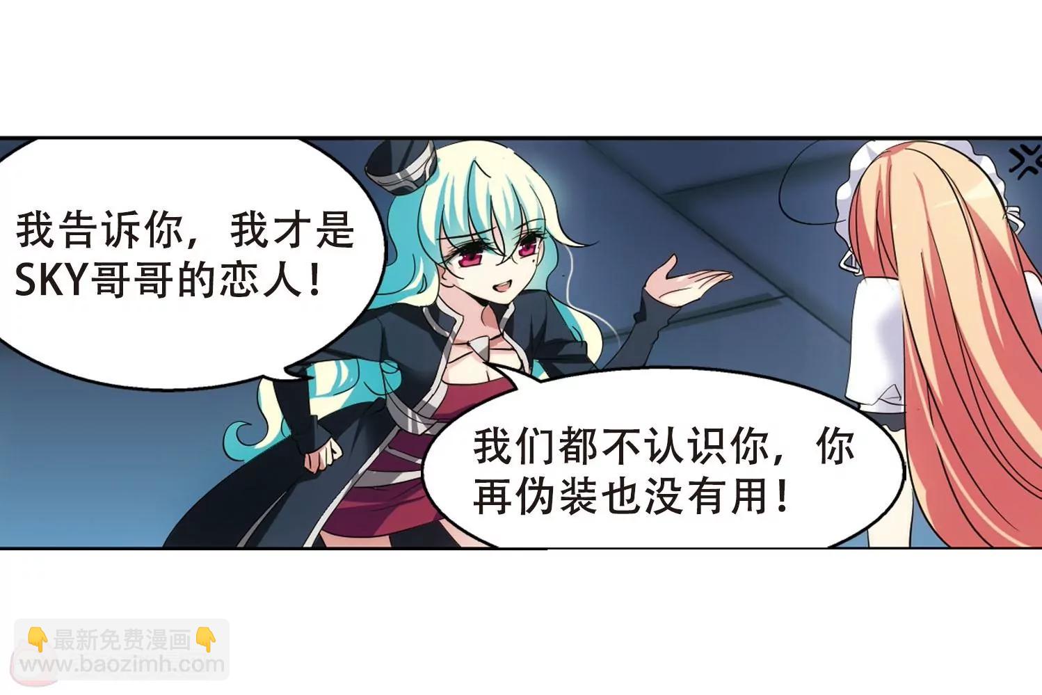 第357话  黑白颠倒329