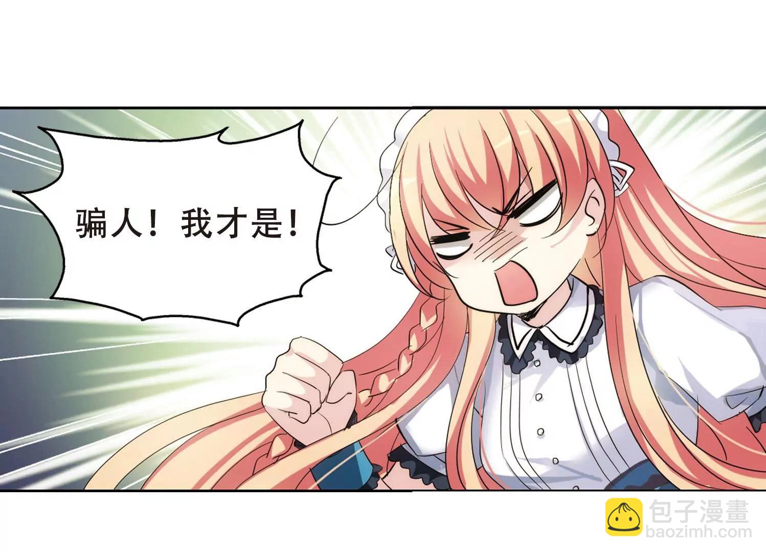 第357话  黑白颠倒330