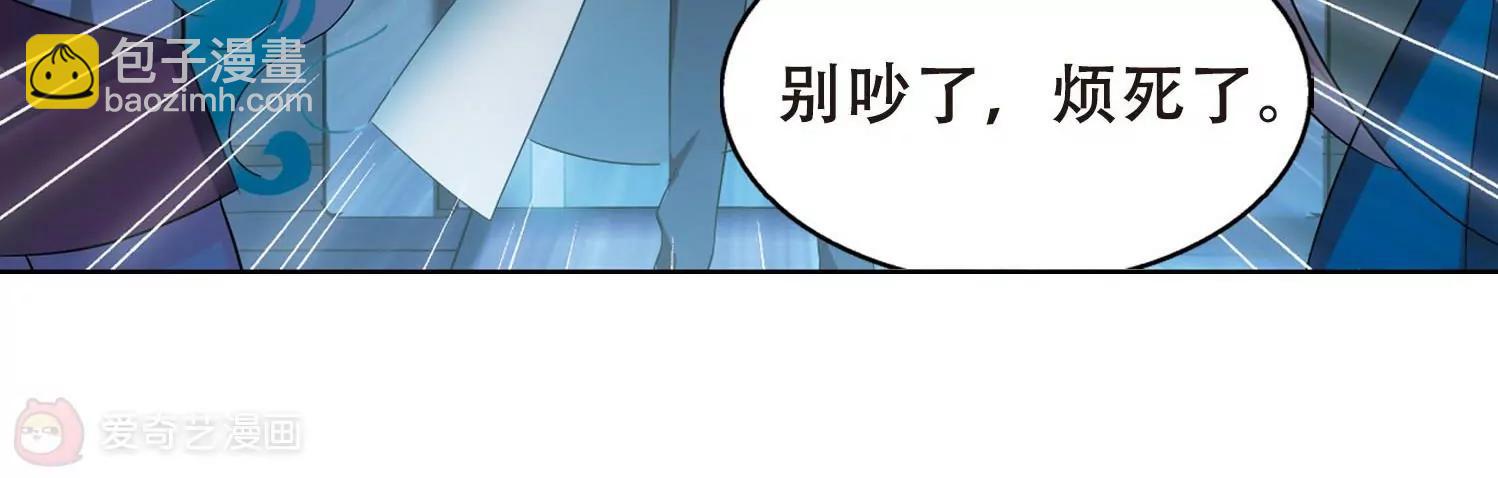 第357话  黑白颠倒333