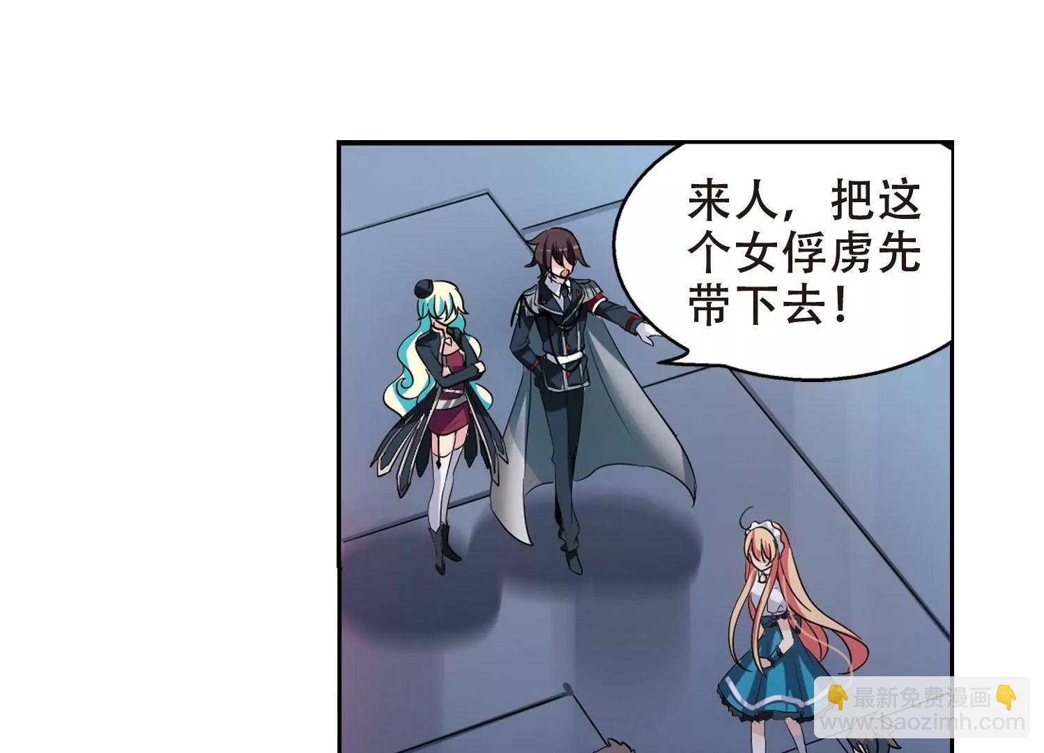 第357话  黑白颠倒343