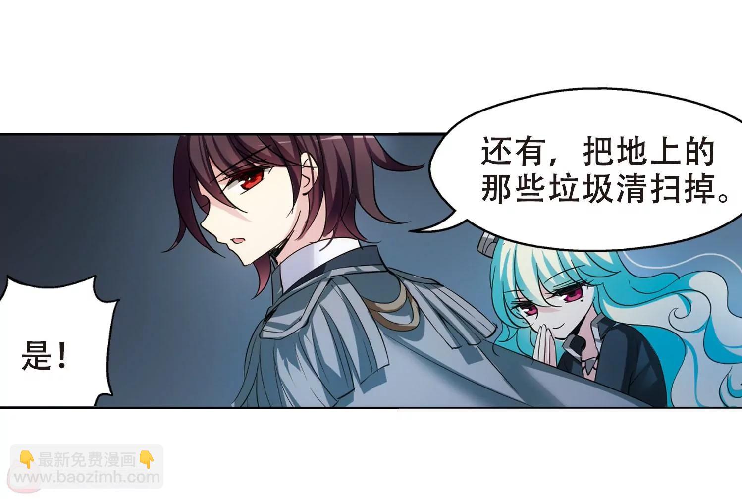 第357话  黑白颠倒345