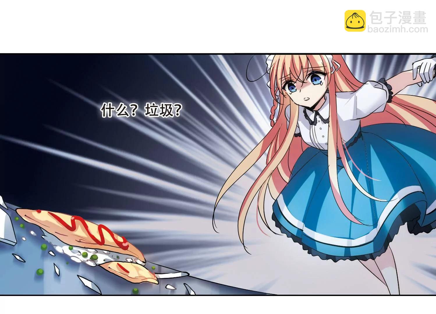 第357话  黑白颠倒346