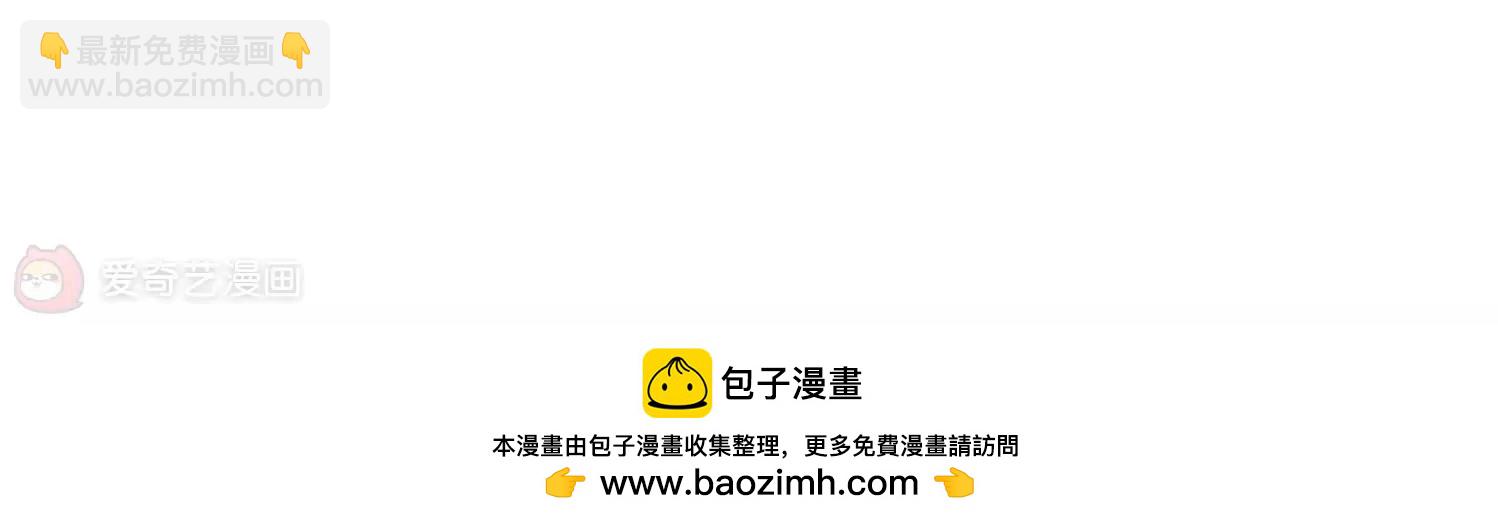 第357话  黑白颠倒347