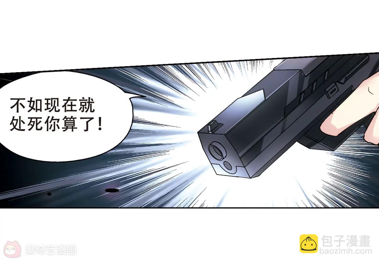 第357话  黑白颠倒37