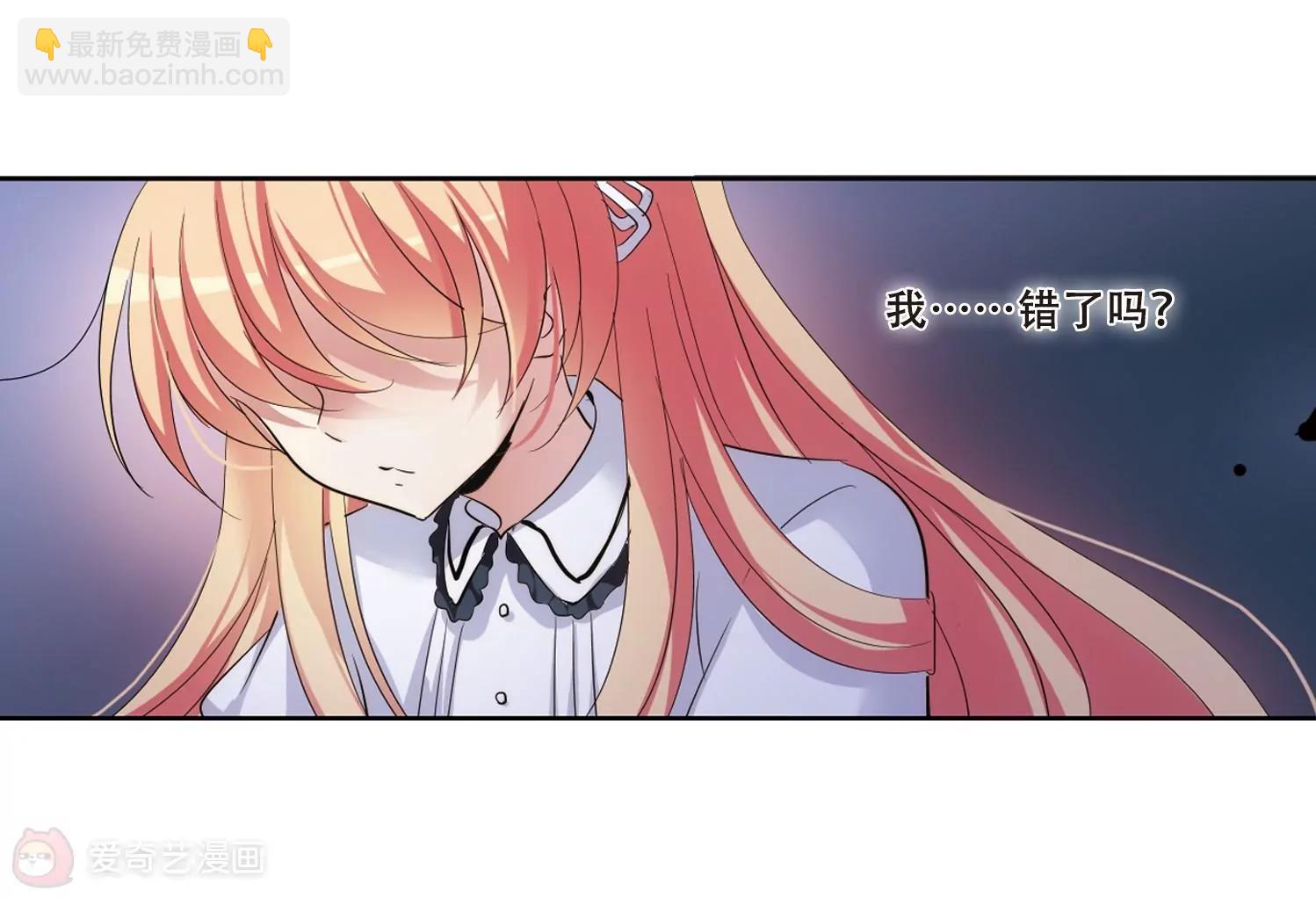 第358话  亚曼拉的诅咒11