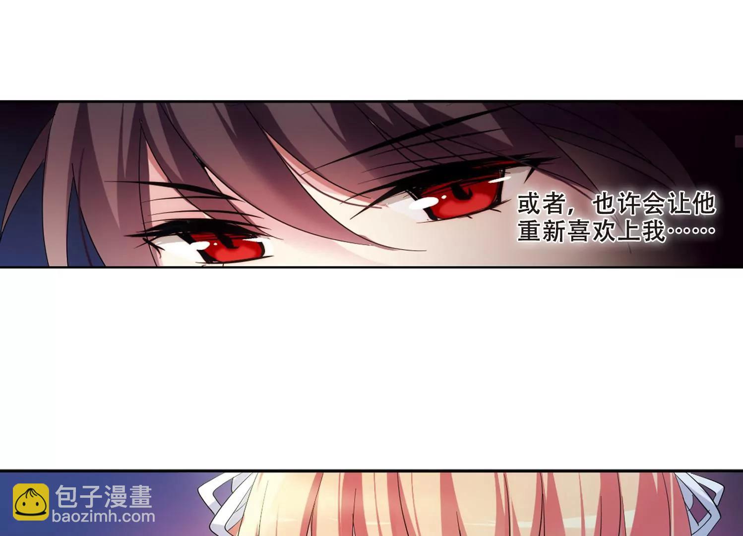第358话  亚曼拉的诅咒16