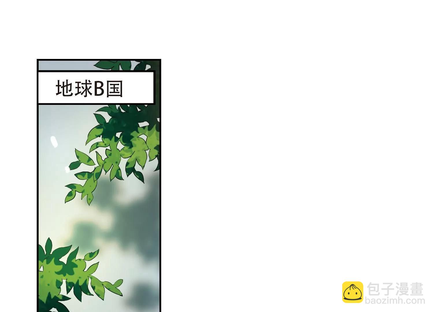 第358话  亚曼拉的诅咒18