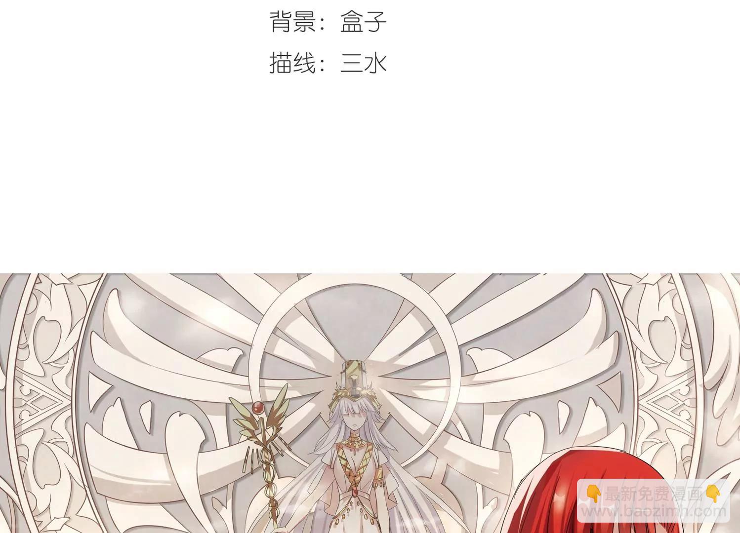 第358话  亚曼拉的诅咒2