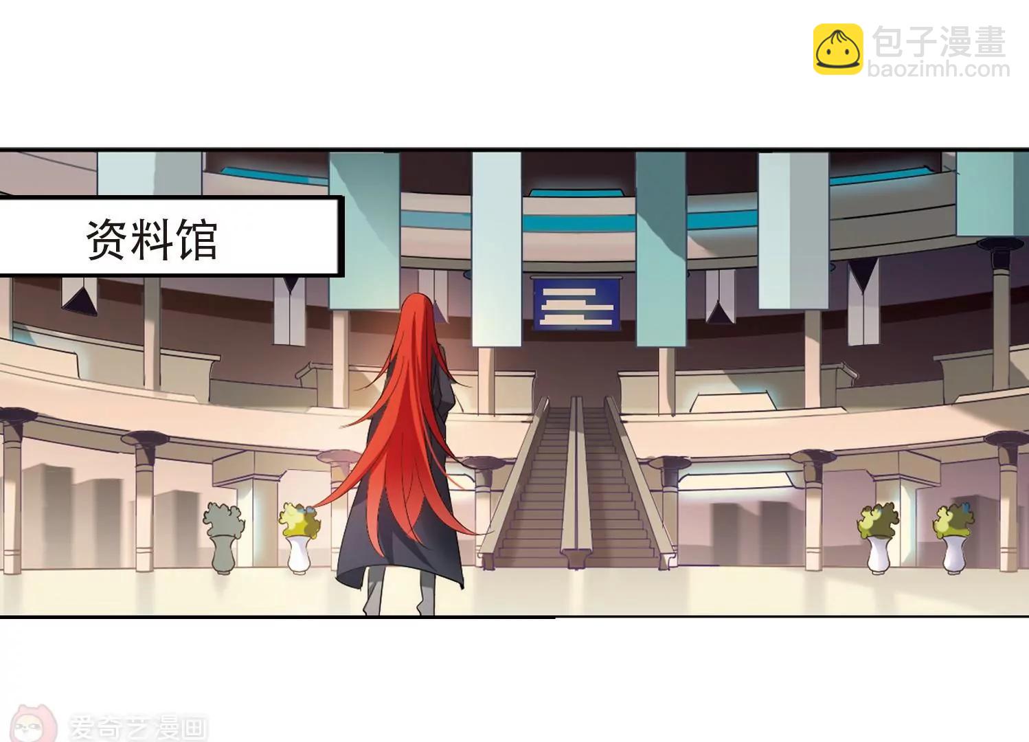 第358话  亚曼拉的诅咒25