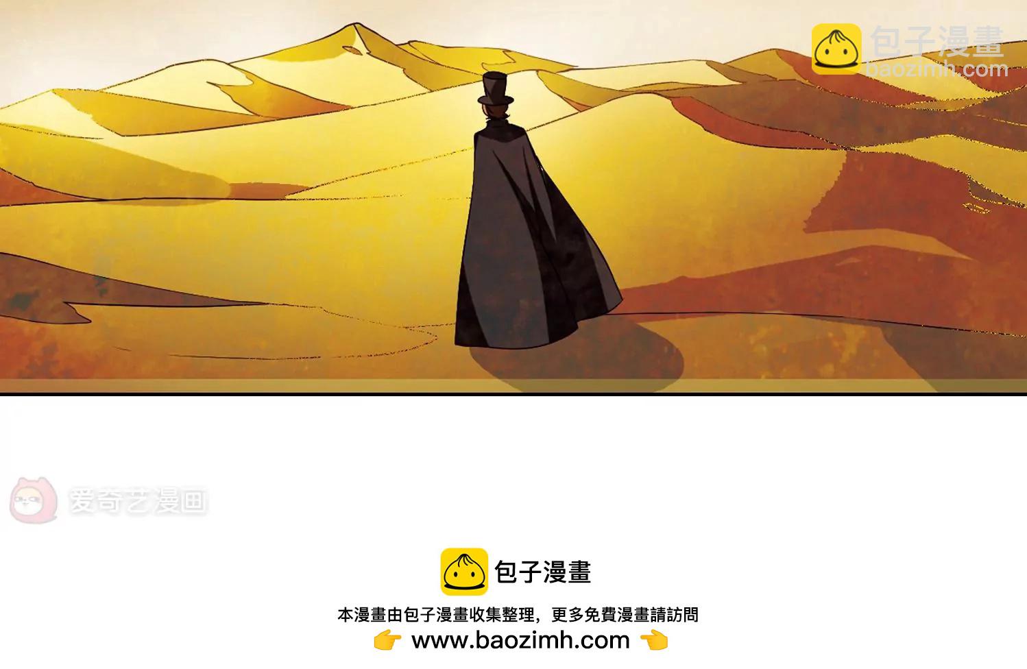 第358话  亚曼拉的诅咒49